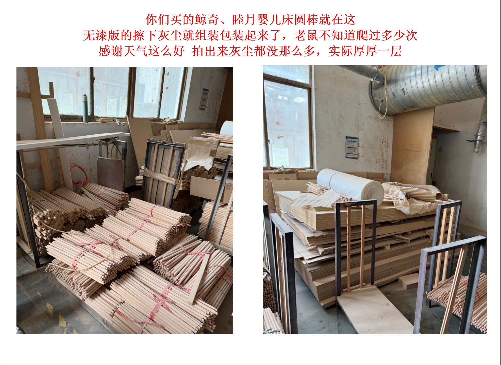 六、圆棒部件与除尘环境
