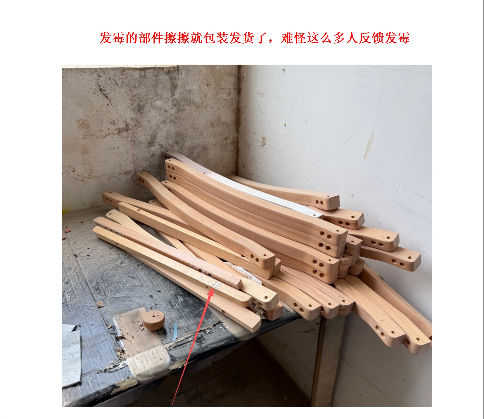 九、部件表面的异常痕迹