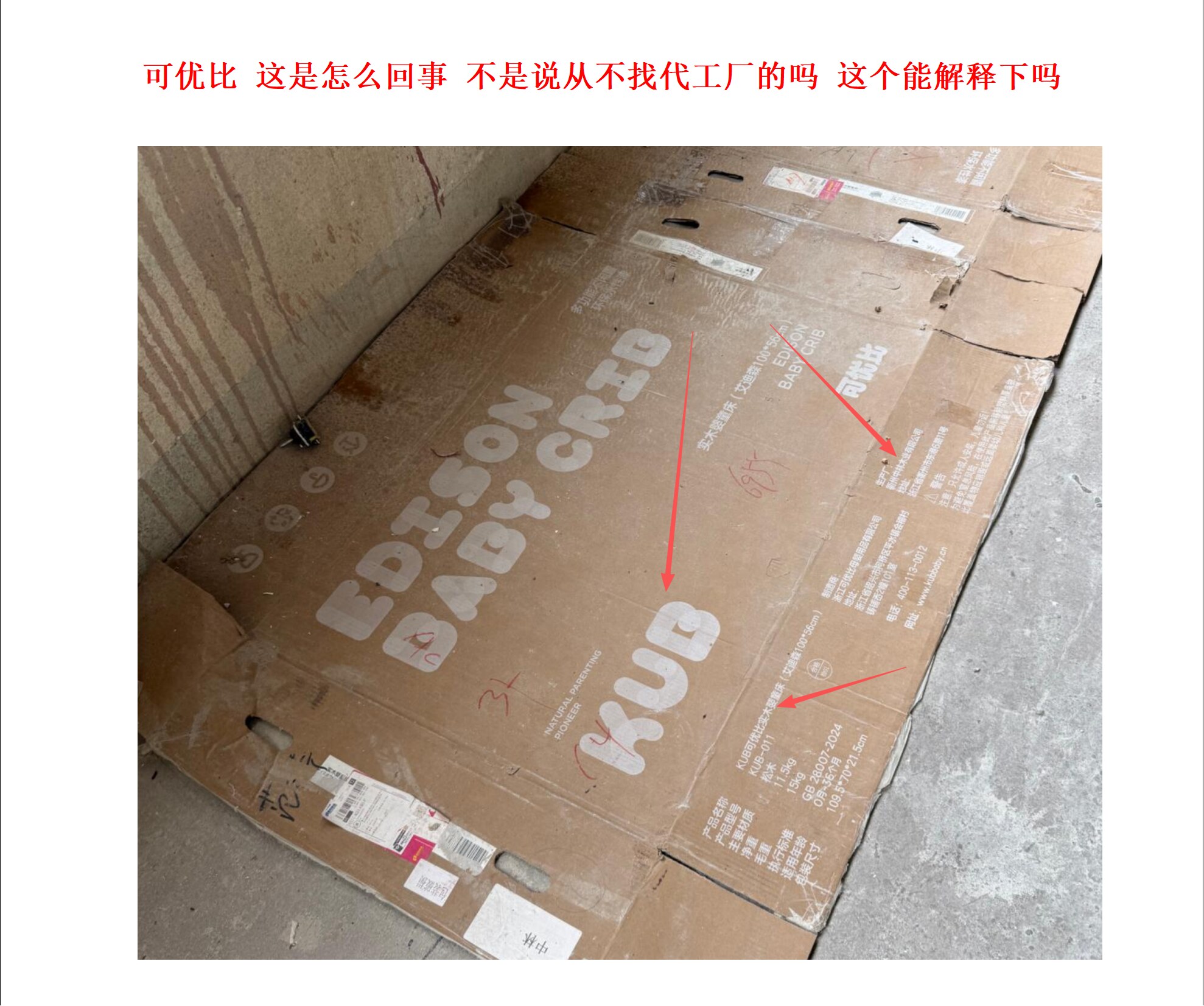 十、其他品牌包装材料